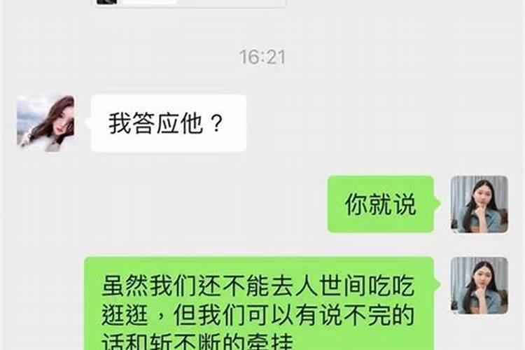 梦见和熟悉的男人暧昧