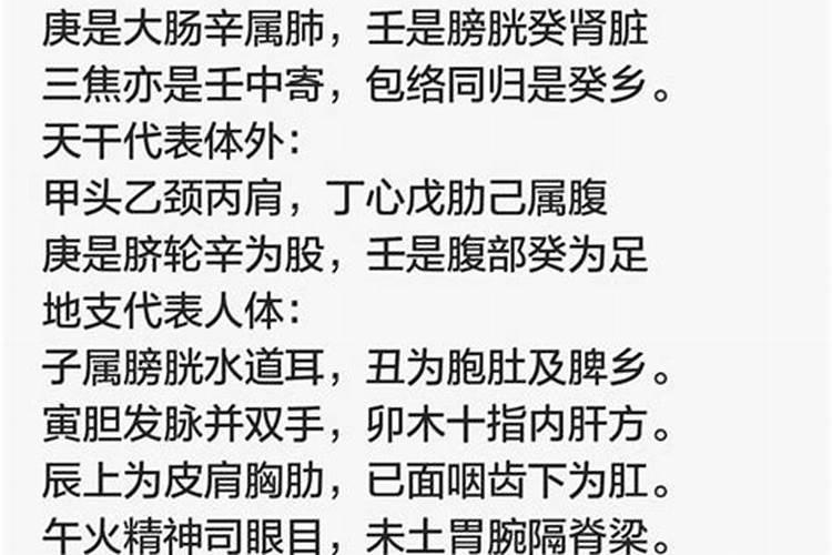 八字的桃花运怎么看