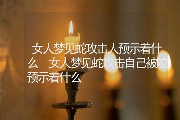 梦到家里人死了是什么征兆周公解梦