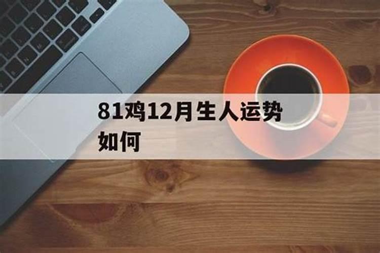 生肖运势2023年运程虎74年