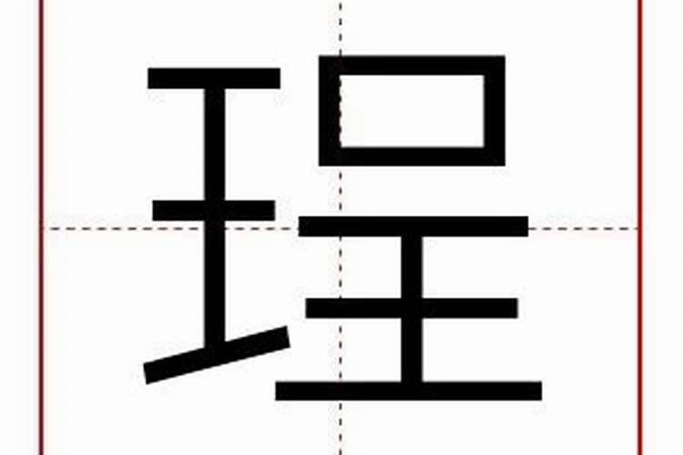 一芃名字怎么样