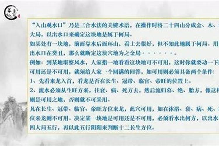 夫妻合和局是什么意思