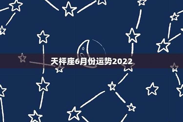 天秆座2021年运势