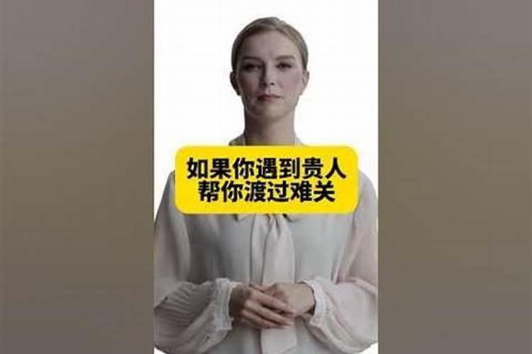 遇到贵人怎么去把握