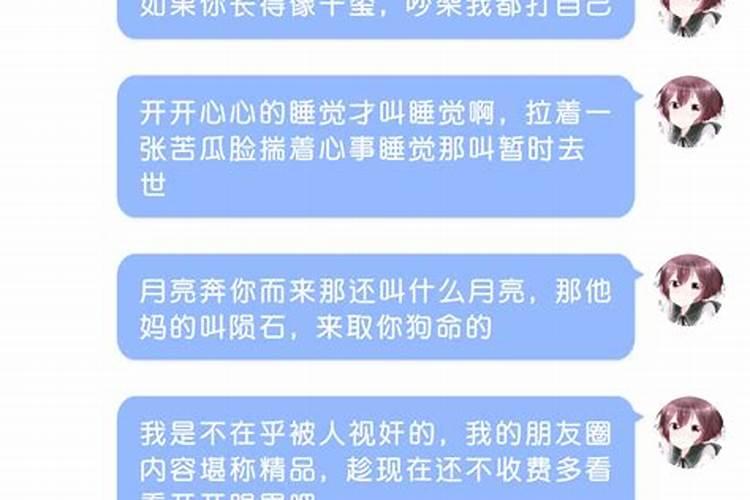 小人得志的讽刺发朋友圈句子怎么写