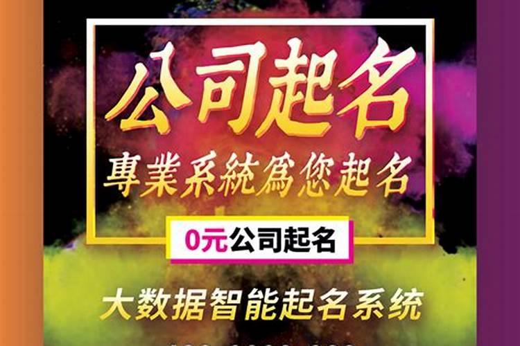 广告公司的名字怎么起好