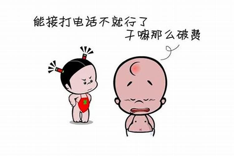 老公很算计如何对付