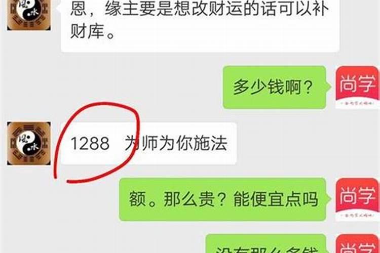 算命的能帮忙撮合婚姻吗