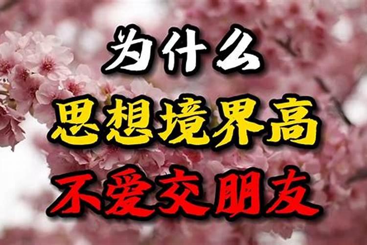 官非口舌凶刑太岁是什么意思