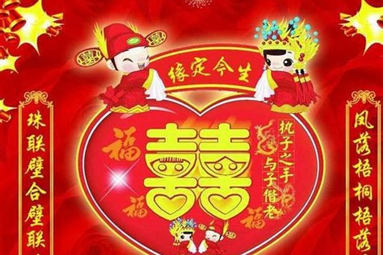 今年无春年可以结婚吗