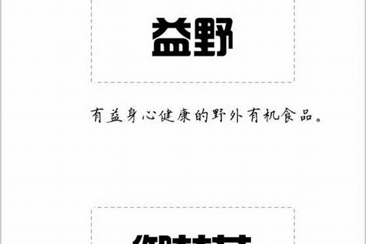 外贸公司取名字大全