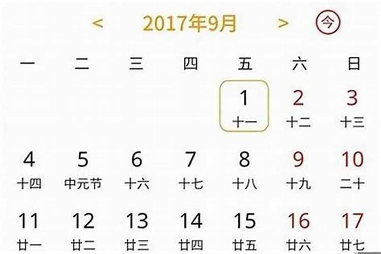 农历生肖如何划分年份