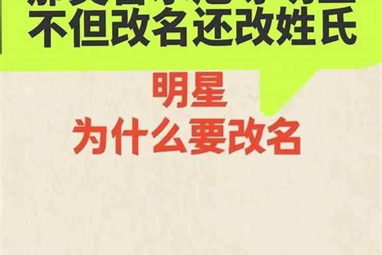 因为姓名被嘲笑能改名吗