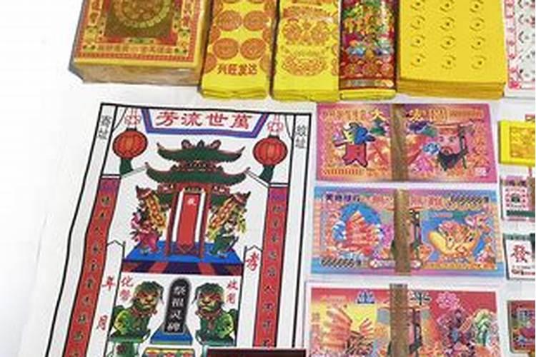 清明节祭祖礼品印字