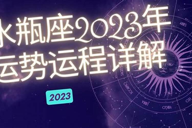 1973年女在2022年运势如何