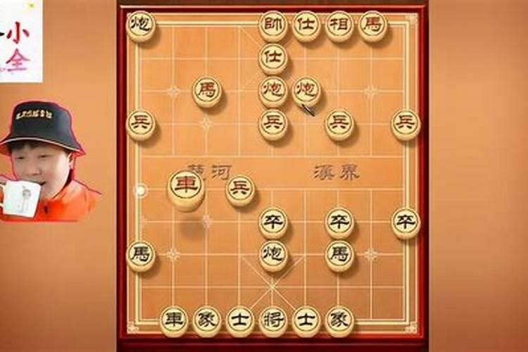 破解象棋仙人指路视频