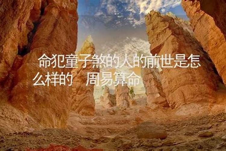 生肖龙破太岁佩戴什么意思啊