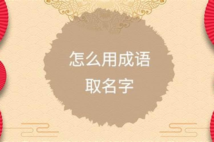 怎么取名字好听女孩古风