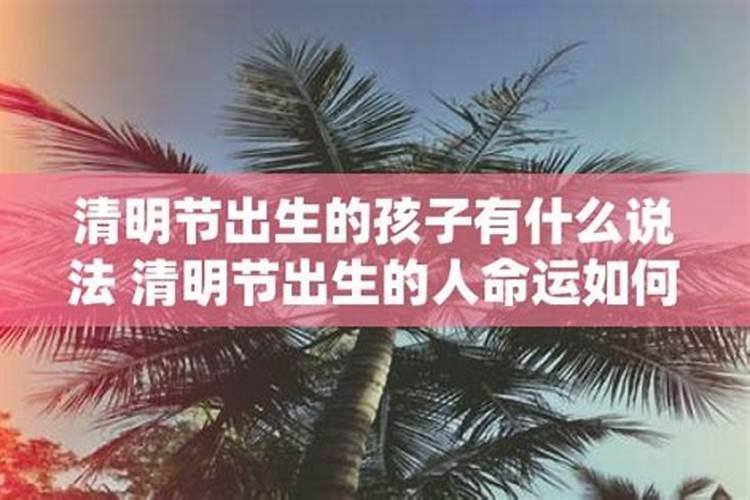 八字不合就要被拆散