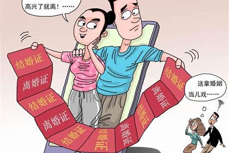 跟同一个人离婚2次