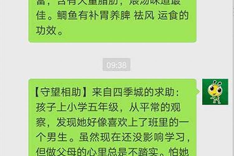 总是梦到初中喜欢过的男生怎么回事