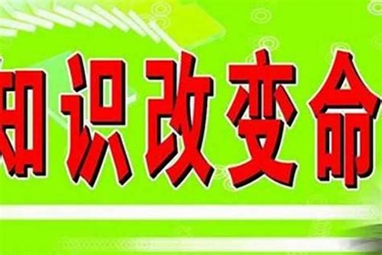 亲们你好，你们说改名字，可以改变命运吗怎么回答