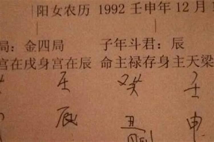 生辰八字对结婚重要吗？