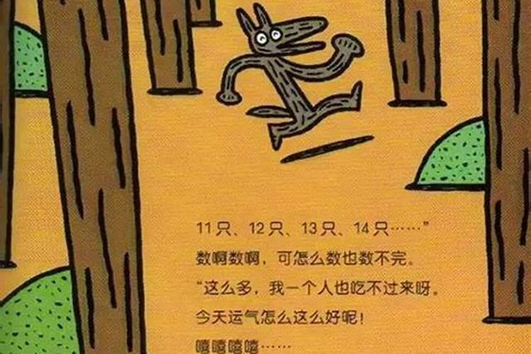 生辰八字怎么看贵人旺不旺财