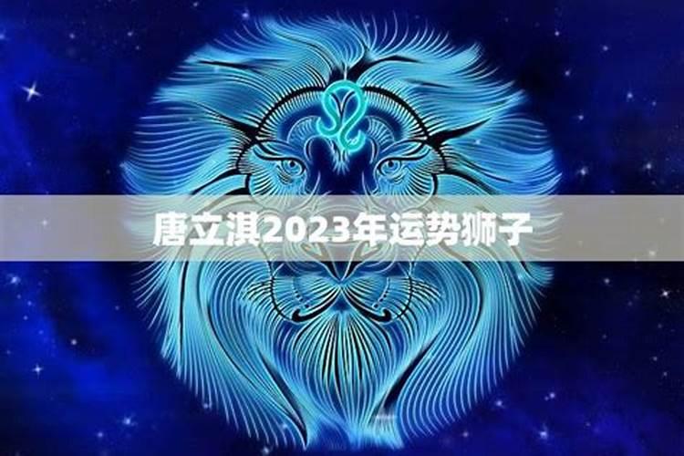 2022年每月狮子座运势