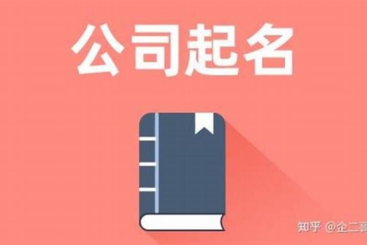 300个好听的公司名字大全