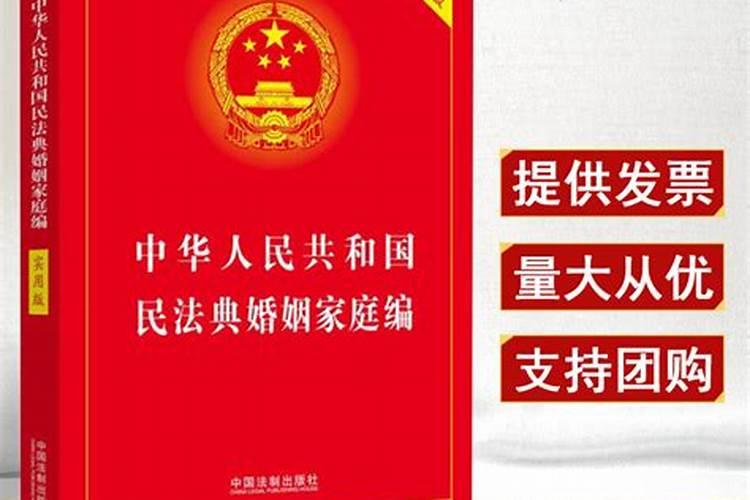 新民法典举办婚礼就是夫妻关系吗