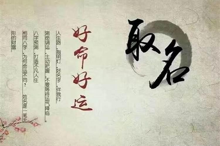 皓字在名字的寓意