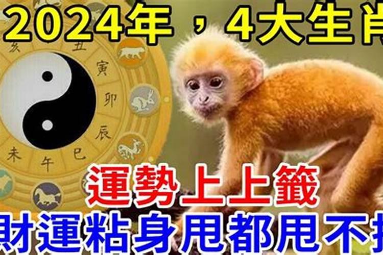 2023年转运的生肖