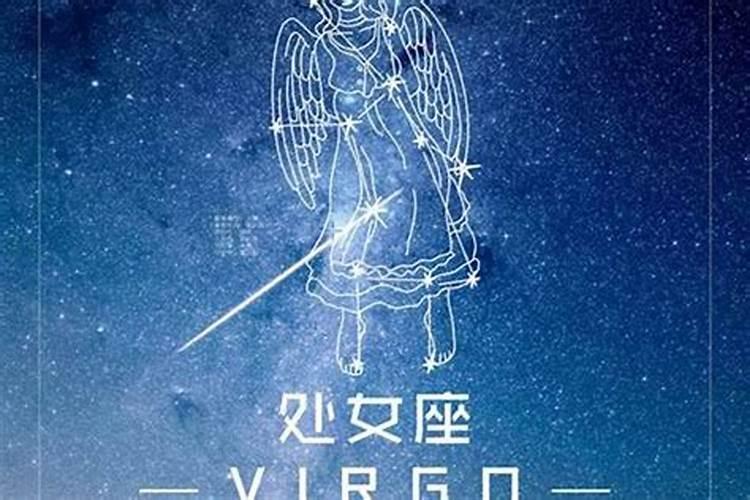 属马什么星座啊女生性格