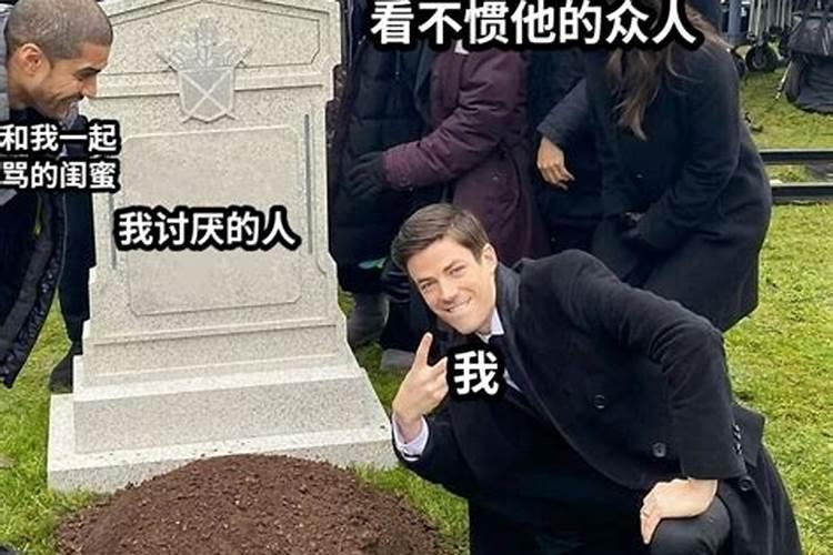 梦见讨厌的人死了还腐烂了