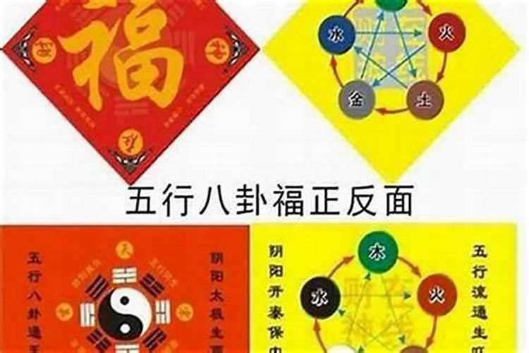 命犯小人怎样化解