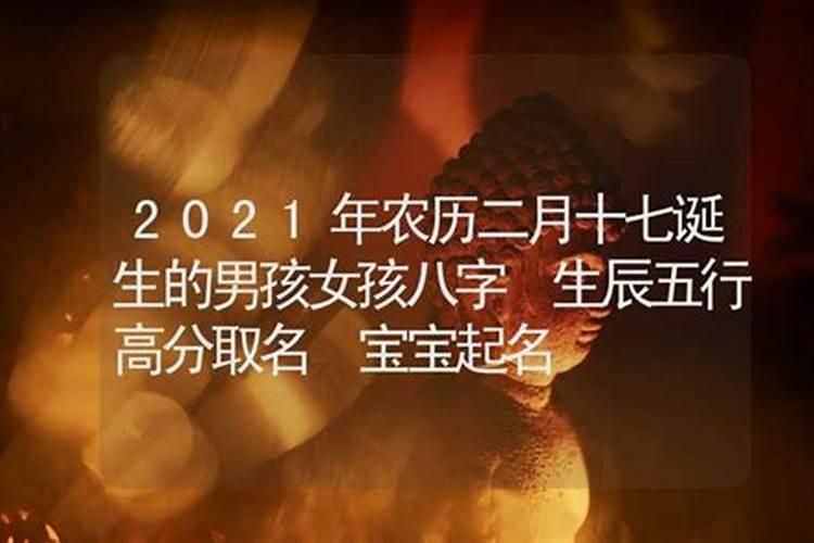 丙午年二月初六寅时女2023年运势