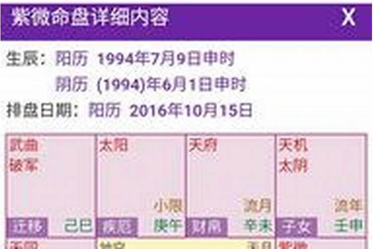 1991年属羊女的正缘