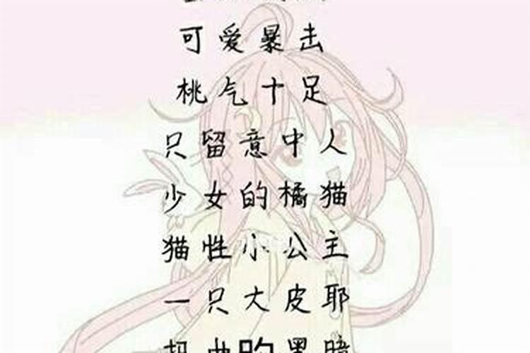 女孩名字第三个字用什么好听