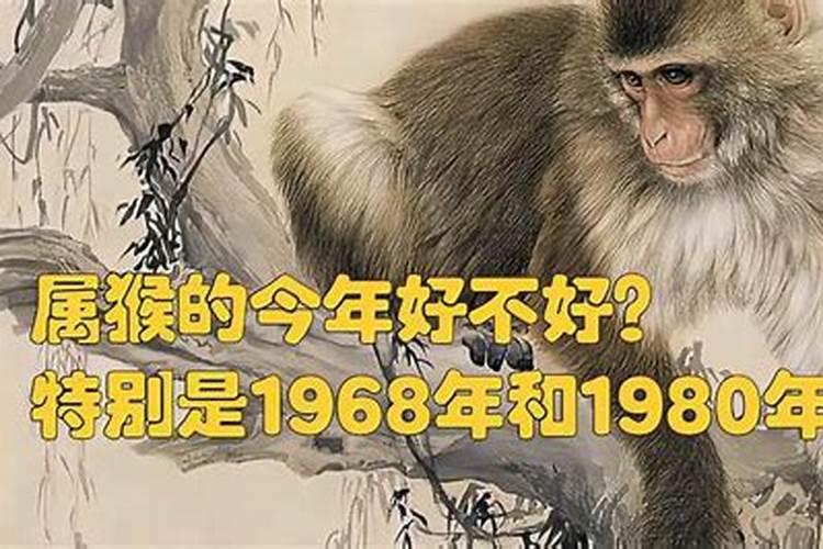 1970年男与1968年女婚姻