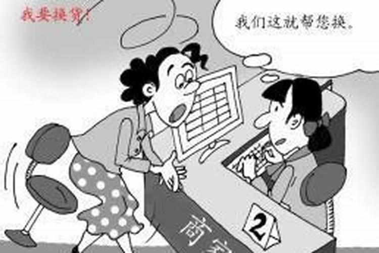 女人梦见仇人代表什么生肖