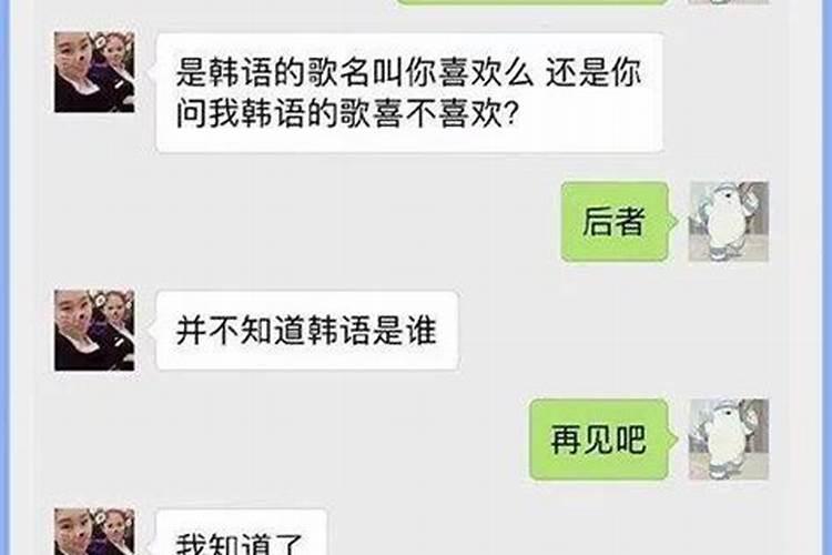 梦见前任和我在一起了是什么意思