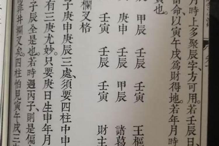 八字不合孤苦伶仃的动物