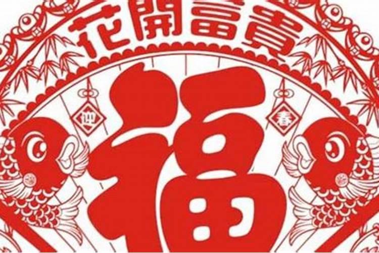 2021年八月份属狗的运气如何