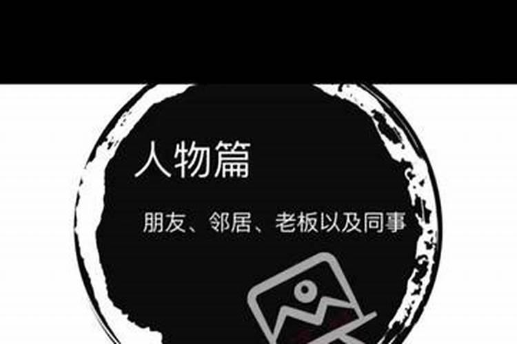 梦见女性邻居预示什么