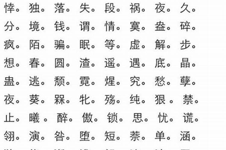 单字比较好听的名字