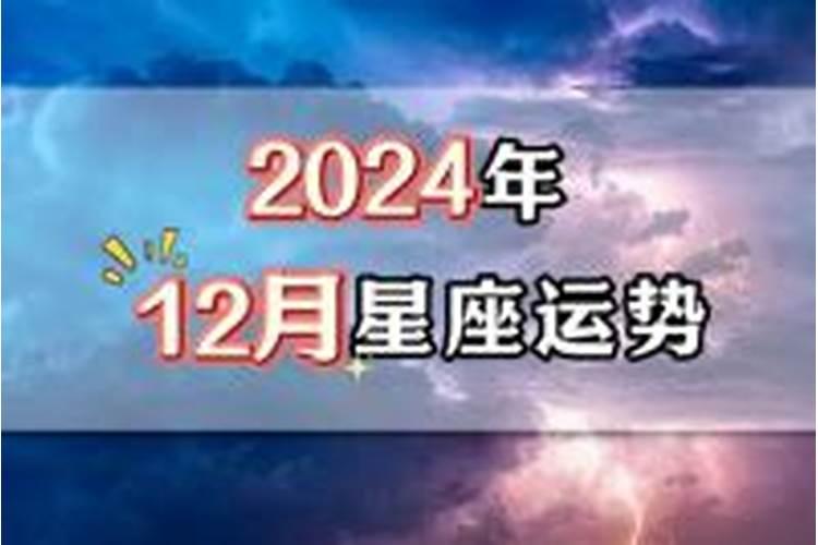 1948年生人2020年运势