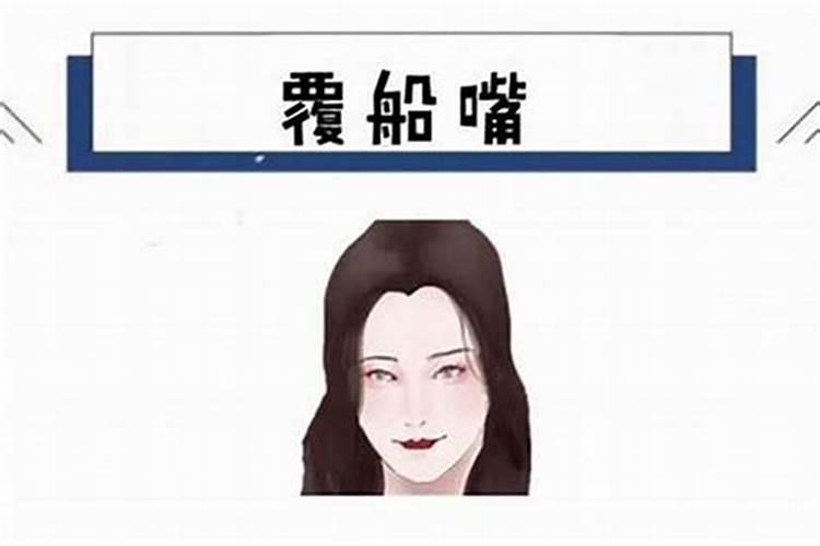 女人命太硬克夫