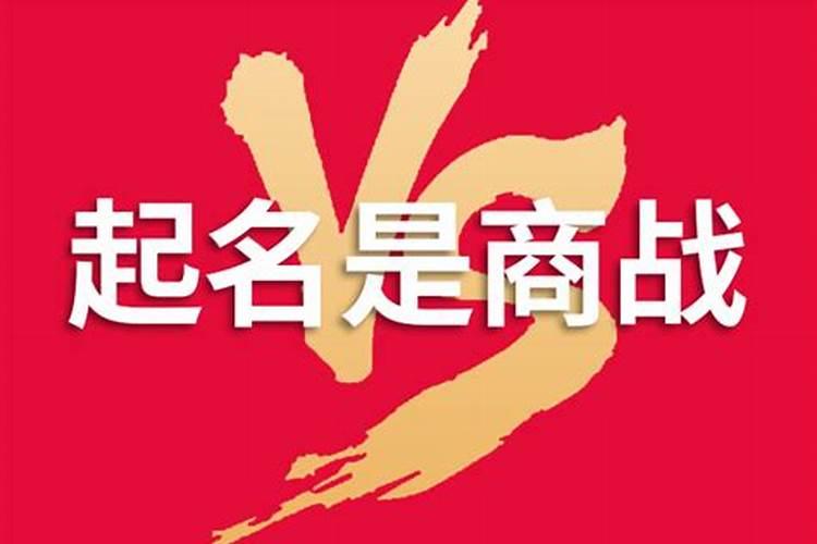 内涵大气的公司名字怎么取好听