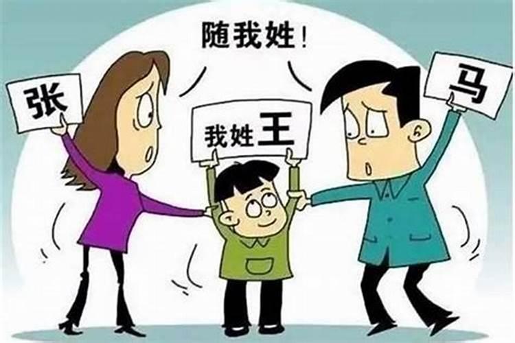 根据爸妈名字起名